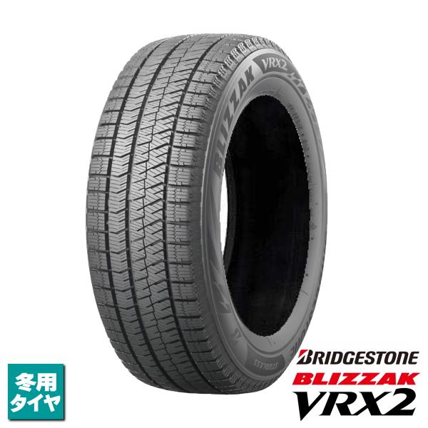 在庫あり！205/60R16 92Q 新品4本セット 2023年製 ブリヂストン 