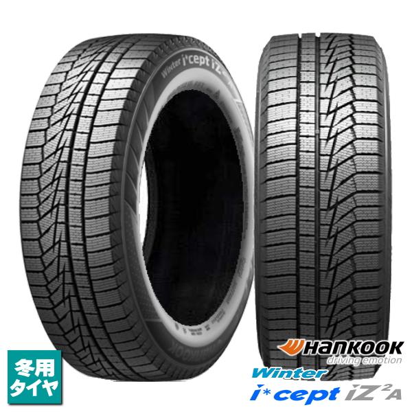 在庫あり！155/65R13 73Q 新品4本セット 2024年製 ハンコック Winter 