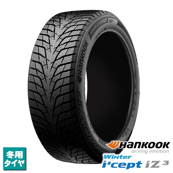 185/60R15 84T 新品4本セット 2023年製 ハンコック Winter icept iZ2A  