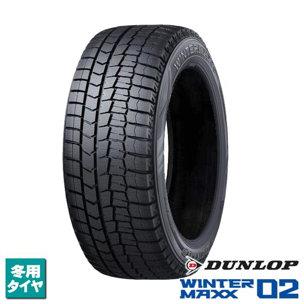 ダンロップウィンターマックス02 215/50R17 2025年製　4本走行少 WINTER MAXX 02 在庫あり！215/50R17 91Q 新品4本セット 2025年製