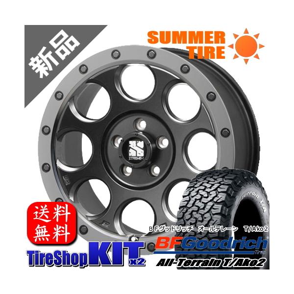 MLJ XTREME-J XJ03 新品16インチ 7.0J/+35 BF.Goodrich All-Terrain T/Ako2 235/ 70R16 ホワイトレター 三菱 デリカD5/トヨタ RAV4 50系 送料無料 /【Buyee】 Servicio de proxy japonés MLJ XTREME-J XJ03 新品16インチ 7.0J/+35 BF.Goodrich All-Terrain T/Ako2 235/ 70R16 ホワイトレター 三菱 デリカD5/トヨタ RAV4 50系 送料無料 /【Buyee】 Servicio de proxy japonés