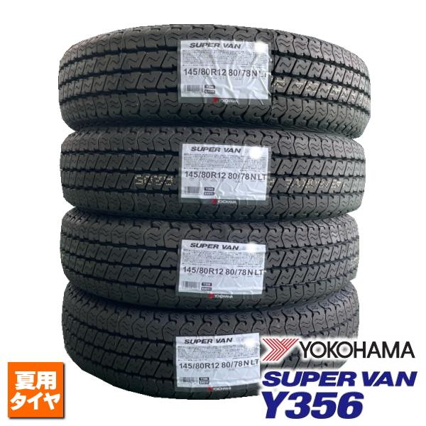 送料込み】ヨコハマタイヤ 145/80R12 80/78 Y356 4本 ② 送料込み】ヨコハマタイヤ 145/80R12 80/78 Y356 4本 ②