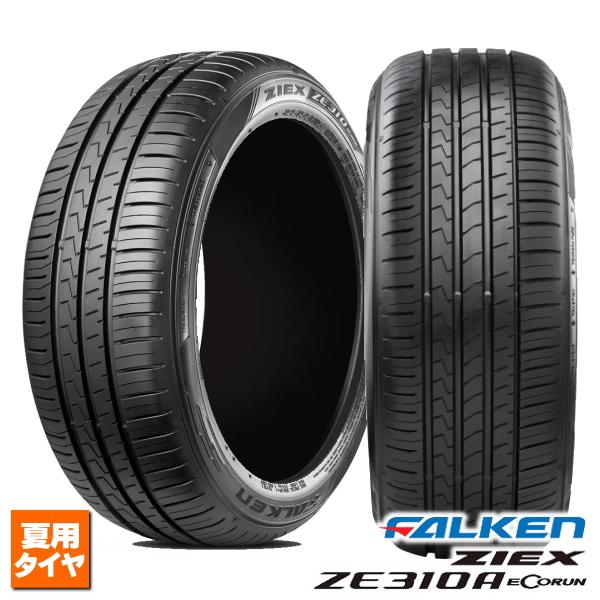 ZIEX 185/65R15 88H 新品4本 ファルケン ZE310R ECORUN △タイヤ