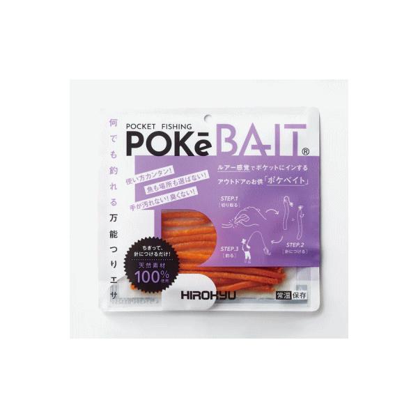 [Release date: April 6, 2023]従来の「ポケベイト」から改良に3年、原材料を1から吟味し、新製法により、弾力があり柔らかく密度の細かい釣り餌が完成。ソフトタイプで魚が食べやすく、繊維質で弾力があり切れにくいため、魚...