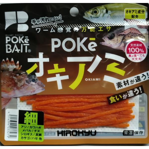 [Release date: April 6, 2023]生オキアミ配合。ジグヘッドにエサをつけて狙う釣りで「アジング」と同様の釣りが楽しめます。また、カサゴ、ソイなどの根魚を狙うサグリ釣りや穴釣りにもおすすめです。従来の「ポケベイト」から...