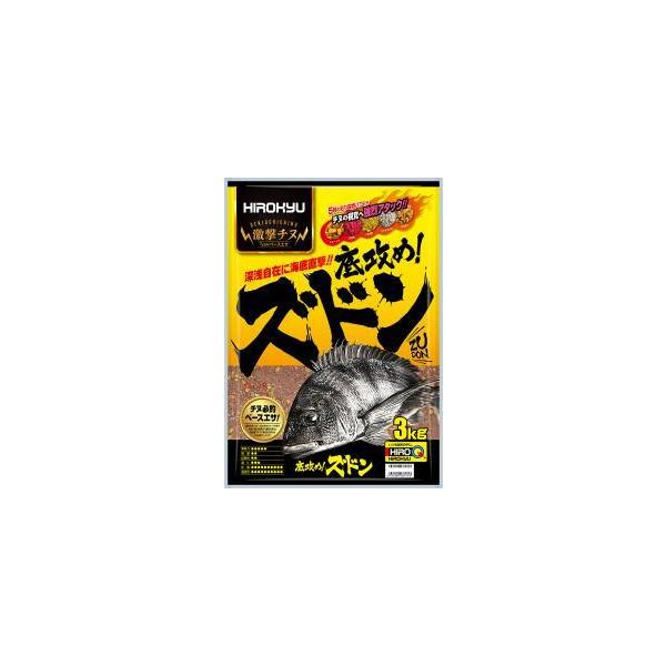 底攻め　ズドン1ケース8袋入り　釣り餌　チヌ用配合餌　ヒロキュー　地域限定送料無料