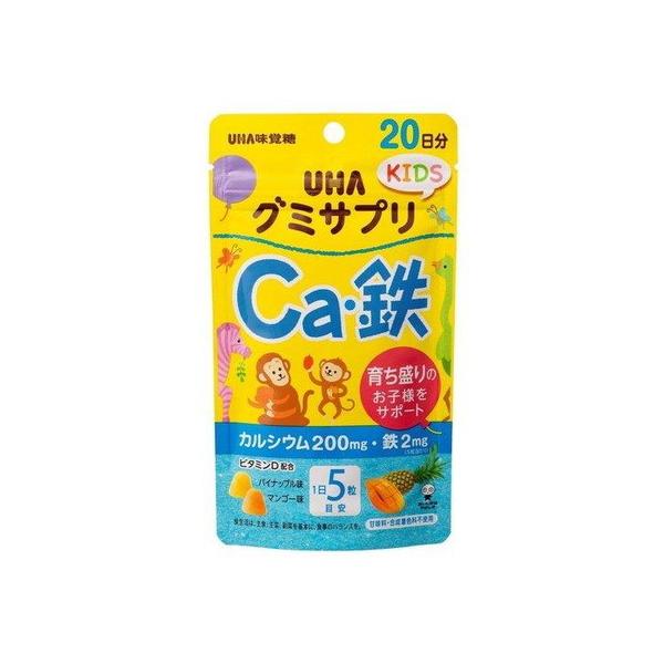 UHA味覚糖 グミサプリKIDS Ca・鉄 20日分 100粒