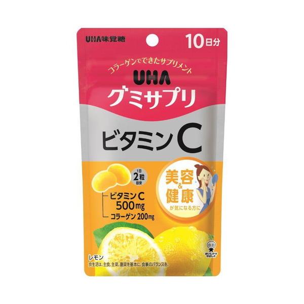 UHAグミサプリビタミンC10日分 20粒 10日分