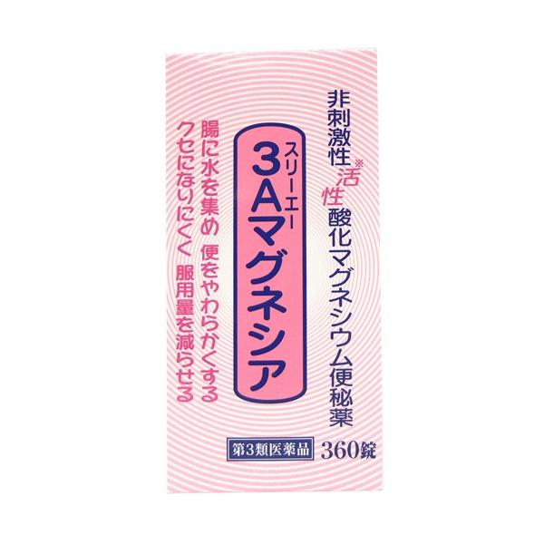 他サイト： ３Ａマグネシア 360錠 第3類医薬品の商品画像