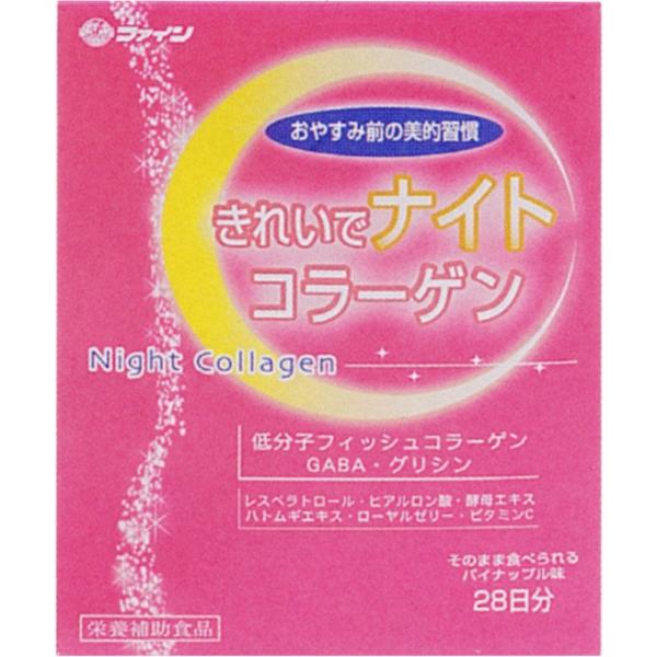 kitabadrug-cosme_a-4976652005723