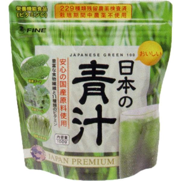 他サイト： 日本の青汁 100gの商品画像