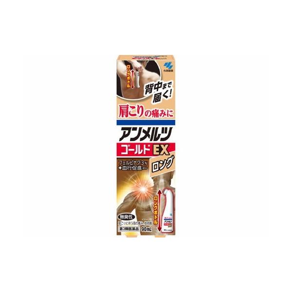 他サイト： アンメルツ ゴールドＥＸロング 90ml 第2類医薬品の商品画像