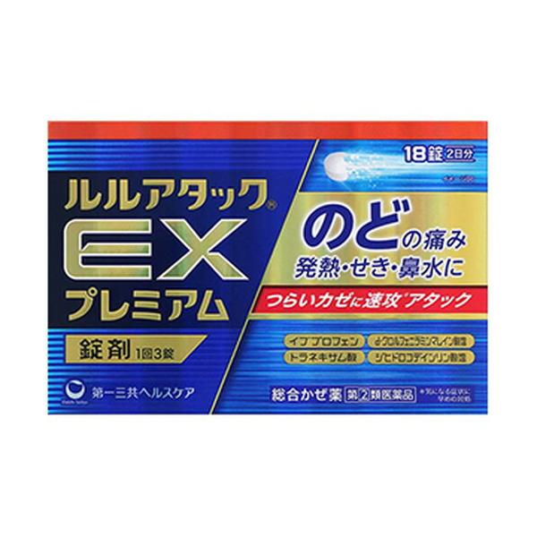 指定第2類医薬品】第一三共ヘルスケア ルルアタックEXプレミアム