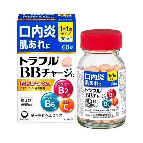 【第3類医薬品】トラフルBBチャージc 60錠