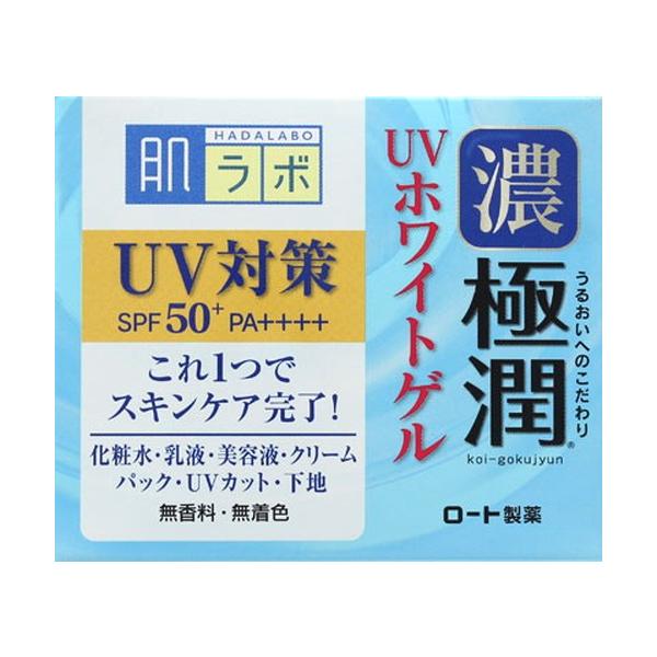 ロート製薬 肌ラボ 濃極潤UVホワイトゲル 90g : キタバドラッグ