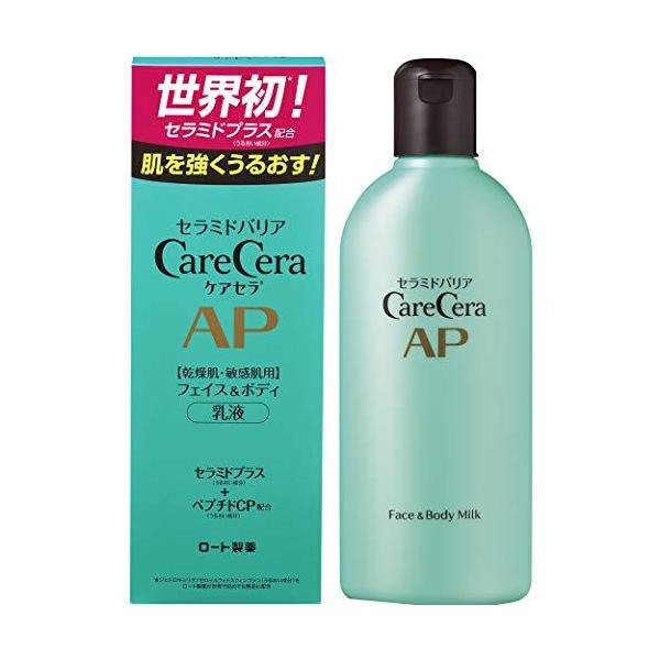 ロート製薬 ケアセラ APフェイス＆ボディ乳液 200ml ロート製薬（1