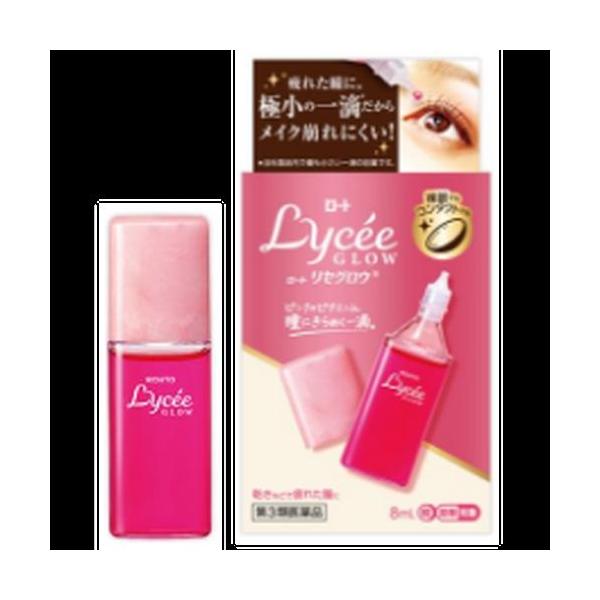 他サイト： 【第3類医薬品】ロート リセグロウ 8mlの商品画像