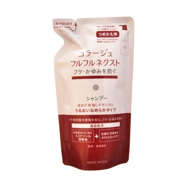つめ替ペアセット】コラージュフルフル ネクストシャンプー&リンス うるおいなめらか つめかえ用 各280ml RXpcIn1Q7b, レディースヘアケア - centralcampo.com.br つめ替ペアセット】コラージュフルフル ネクストシャンプー&リンス うるおいなめらか つめかえ用 各280ml RXpcIn1Q7b, レディースヘアケア - centralcampo.com.br