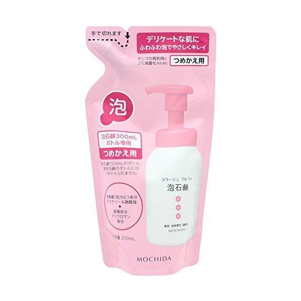 【ポイント10倍】持田ヘルスケア コラージュ フルフル 泡石鹸 詰替 ピンク 210ml