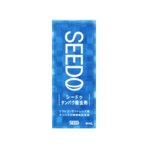 SEED 【ソフト用/タンパク分解】SEEDOタンパク除去剤（4ml）