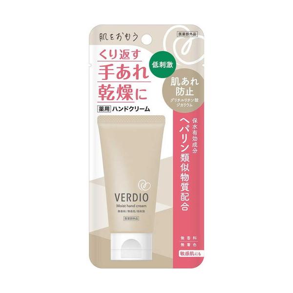 医薬部外品】近江兄弟社 ベルディオ薬用モイストハンドクリーム 50g
