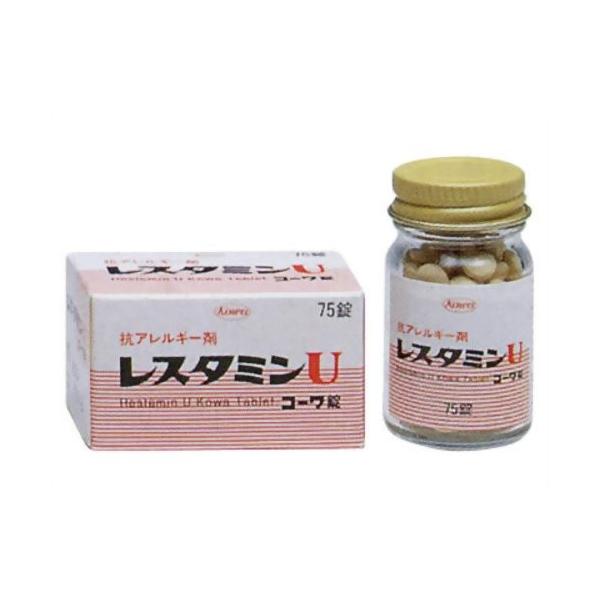 他サイト： レスタミンＵコーワ錠 75錠 第2類医薬品の商品画像