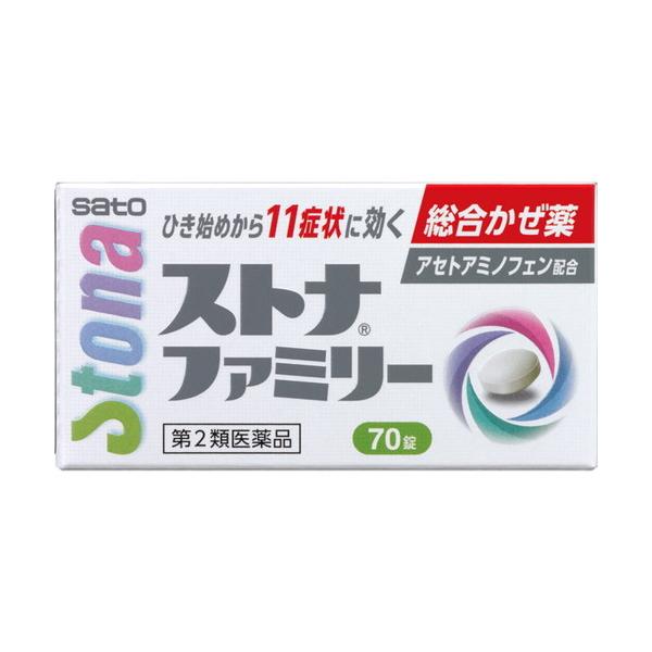 他サイト： ストナファミリー 70錠 第2類医薬品の商品画像