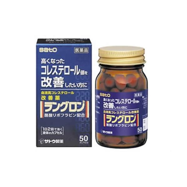 高くなったコレステロール値を改善したい方に