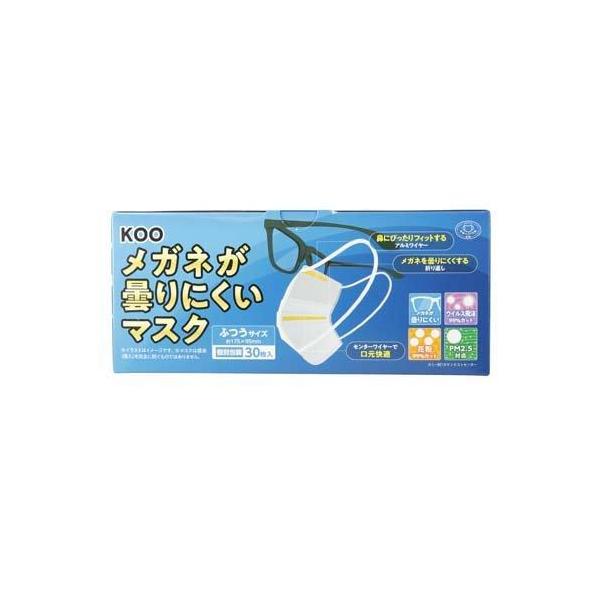 他サイト： KOO メガネが曇りにくいマスク ふつう 　30枚入の商品画像