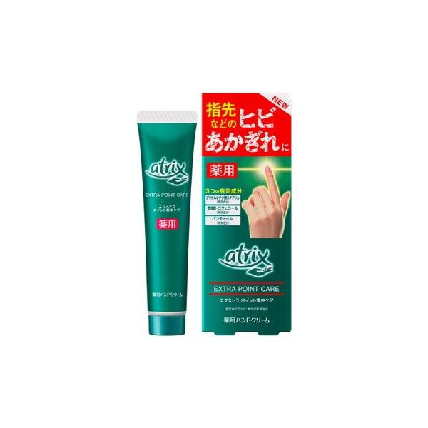 花王 アトリックス エクストラ ポイント集中ケア 30g (ハンドクリーム