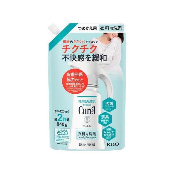 他サイト： キュレル 衣料用洗剤 つめかえ用 840g 花王の商品画像