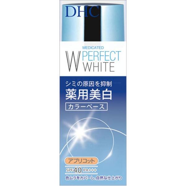 DHC 薬用PWカラーベース アプリコット : キタバドラッグ - 通販
