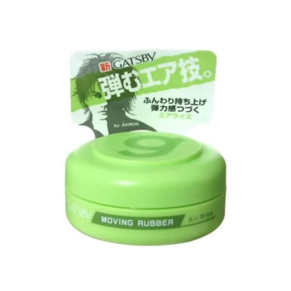 �M���c�r�[ ���[�r���O���o�[�G�A���C�Y ���o�C�� 15g