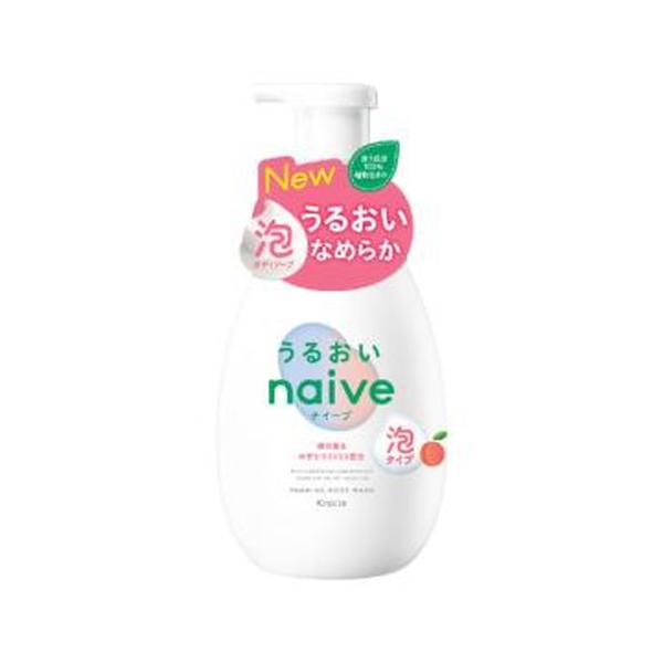 クラシエ ナイーブ 泡で出てくるボディソープ うるおいタイプ 本体