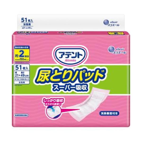他サイト： 大王製紙 アテント 尿とりパッドスーパー吸収女性用 ５１枚の商品画像