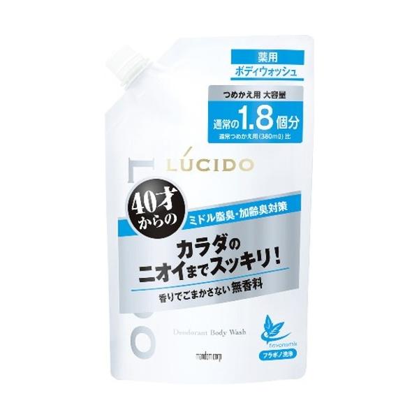 ルシード 薬用デオドラントボディウォッシュ 替 大容量 684ml