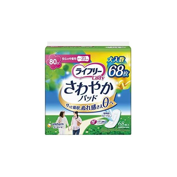 ライフリー さわやかパッド 安心の中量用 68枚 : キタバドラッグ