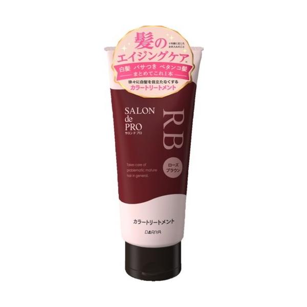 サロンドプロ カラートリートメント ローズブラウン 180g