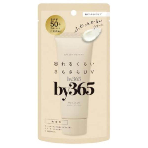 kitabadrug-cosme_i-4955814724436-m
