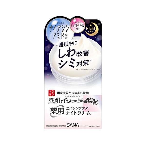 ERINA ナイトクリーム 45g 3個セット ERINA ナイトクリーム 45g 3個セット