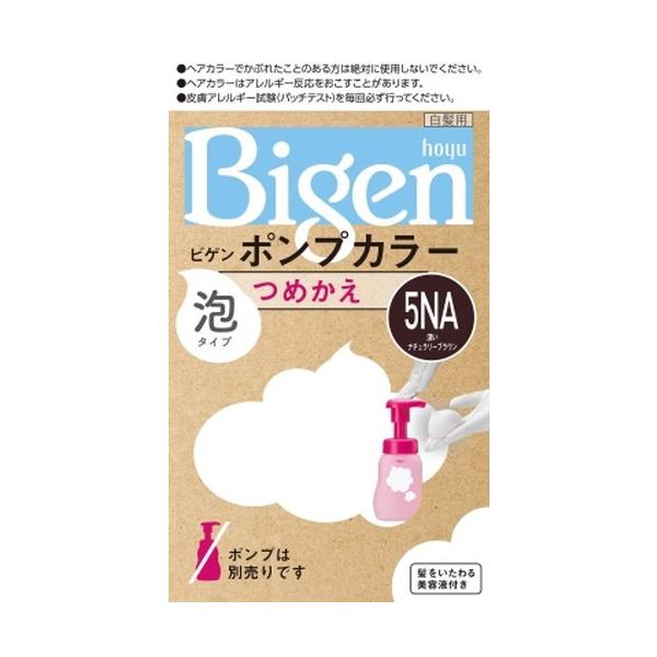 �r�Q�� �|���v�J���[ �� #5NA