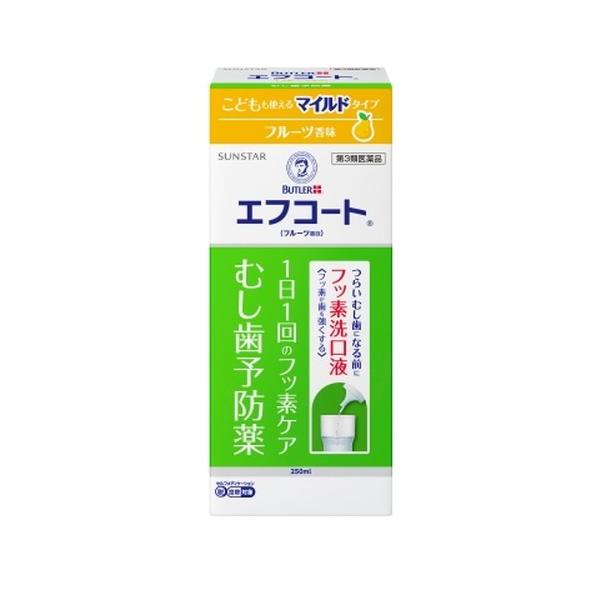他サイト： エフコート フルーツ香味 250ml 第3類医薬品の商品画像