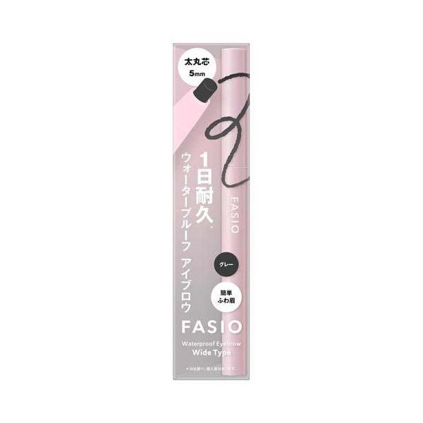 KOSEファシオ ウォータープルーフアイブロウ(太丸芯) 01グレー【メール便対象商品・代引不可】