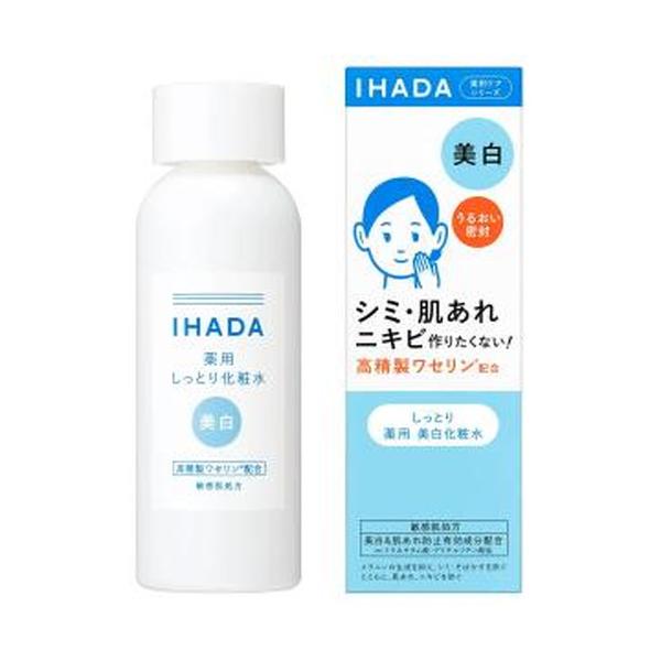 他サイト： 資生堂 イハダ 薬用クリアローション (180mL)【医薬部外品】IHADA 美白化粧水の商品画像