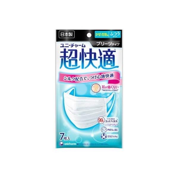 他サイト： 超快適マスクブリーツタイプ ふつう 7枚の商品画像