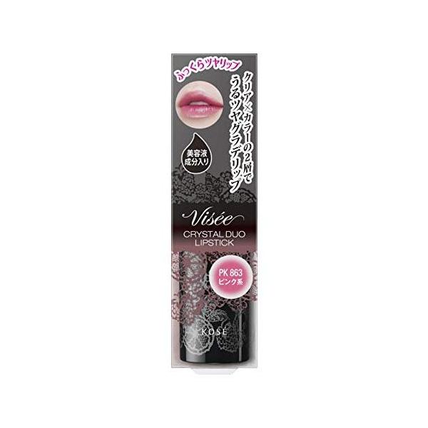ピンク系リップスティックセット Visee 【数量限定】Visee（ヴィセ） リシェ クリスタルデュオ リップ