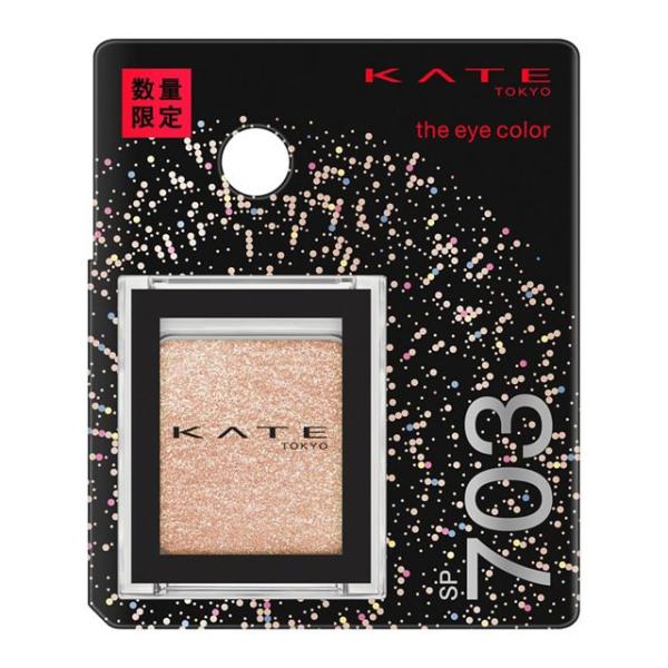 KATE 【数量限定品】KATE ケイト ザ アイカラー SP703 スパークル