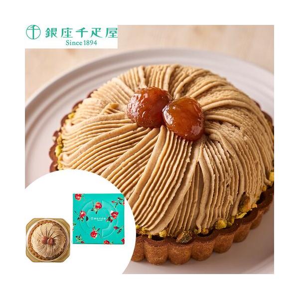 さっくりとした食感のタルト生地と甘さ控えめのクリームがマロンペーストの美味しさを引き立たせる、銀座千疋屋オリジナルのモンブラン。※洋酒を使用しております。■配送不可地域：離島は配送不可■温度帯：冷凍■アレルゲン表示：（義務7品目）小麦、卵、...