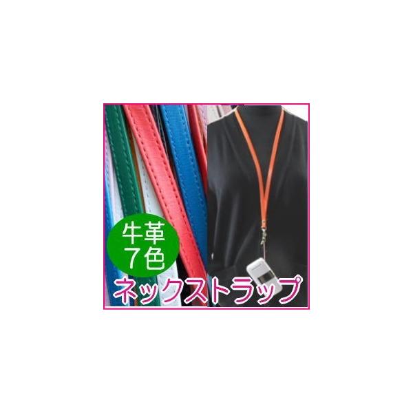 ネックストラップ おしゃれ メンズの人気商品 通販 価格比較 価格 Com