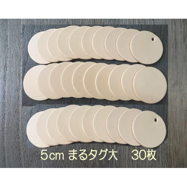 5cmی^30n/{kv^OŃIWiDEl[v[g